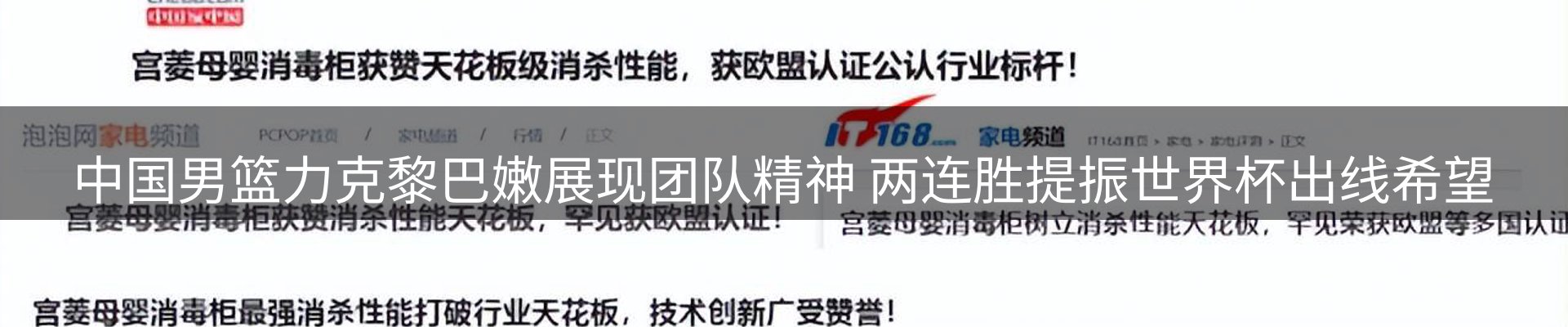 资讯摘要